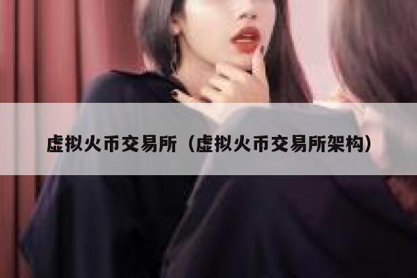 IMF：我们需要在加密监管方面做更多工作