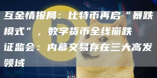 美股三大指数集体收涨