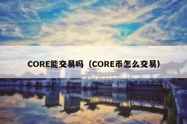 OKX Web3 开启「SEI 生态赚币季」第二期