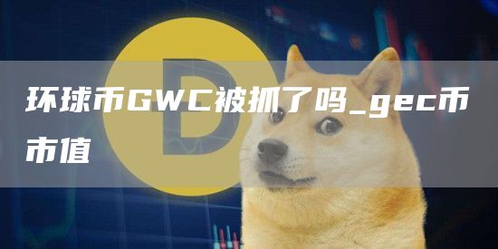 Bitget合约大数据中心：BTC多头保持优势