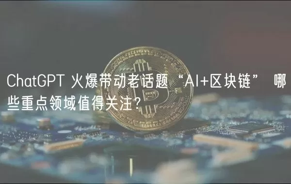 高速公路收费系统