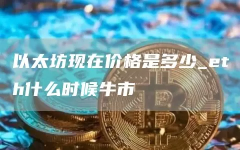 瑞波币是谁发行的图标