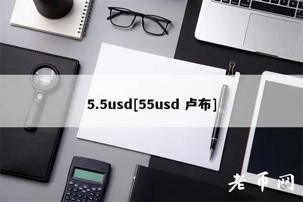 美联储理事沃勒：如果劳动需求持续减少，将会开始看到更多的失业情况