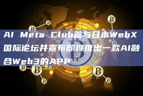Shib：原定于11月9日举行的ShibaCon将被推迟图标
