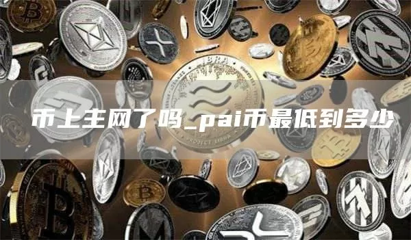 BTC突破39300美元关口 日内涨幅为13.33%