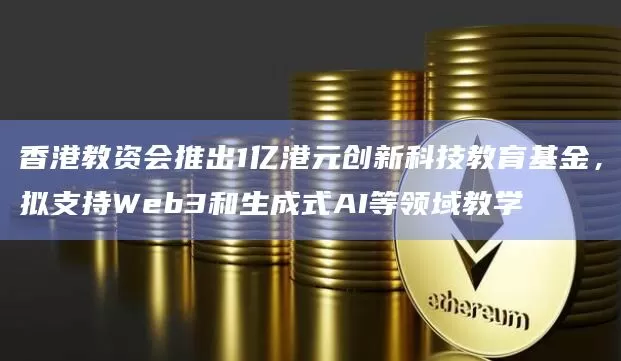 动态 | 热币指数获得早期战略投资 并将于9月份正式上线