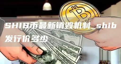 美联储11月降息25BP的概率为87.7%，不降息概率12.3%图标
