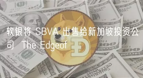 哈里斯提出贷款计划并支持加密监管框架游戏截图
