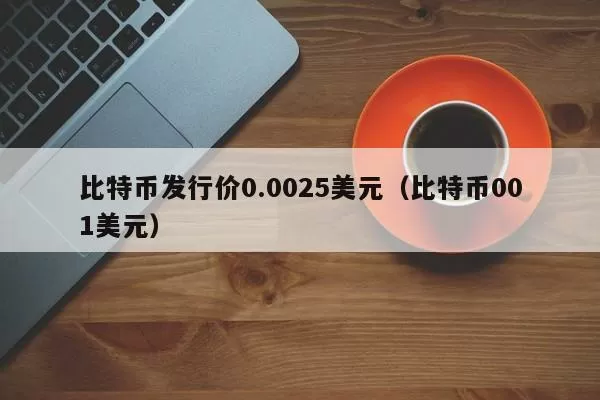 美股低开 纳指跌逾1%国际版图标