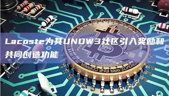 PeckShield：BingX黑客地址发生异动