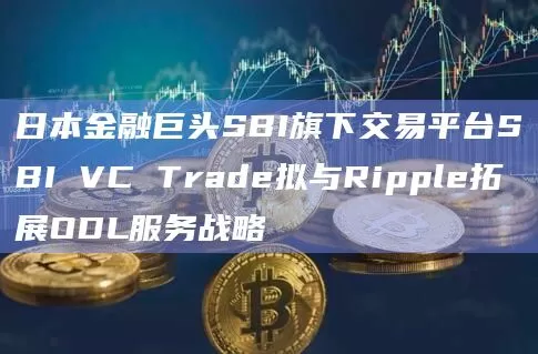 PeckShield：BingX黑客地址发生异动图标