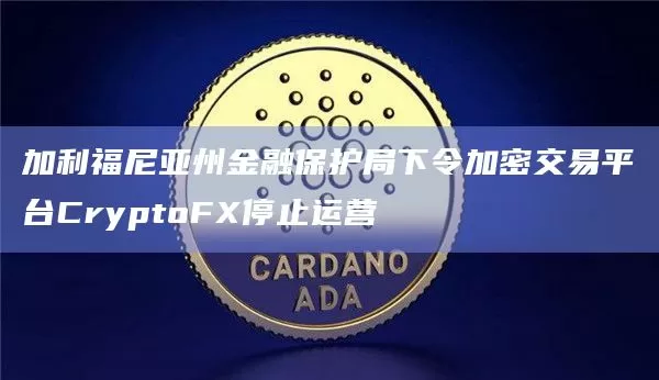 Ola：首次代币发行快照已完成