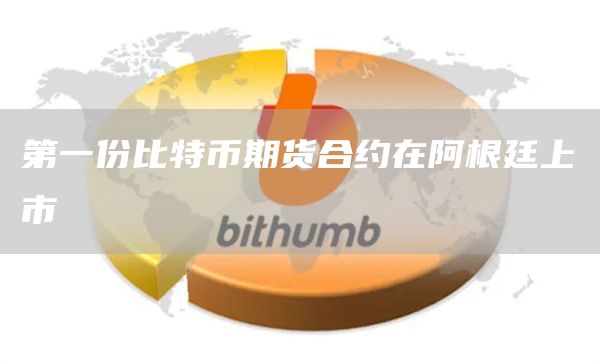 WOO创新中心与Plume达成战略合作，共推现实世界资产代币化革新
