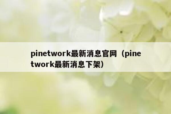 声音 | 加密交易员：投资组合多样化在加密货币行业行不通