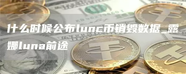动态 | 火币合约交易因技术和市场因素再度推迟图标