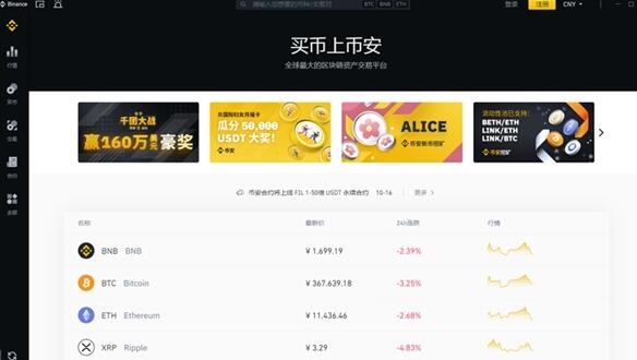 Casino USDT - 全球热门USDT游戏娱乐平台，安全稳定，极速出款北京金融监管局提示：认清非法金融“新变种”