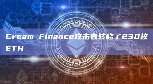 区块链技术助力慈善透明化 人民数字捐赠溯源平台上线永久免更新游戏截图