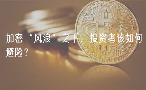 24小时创新币行情梳理