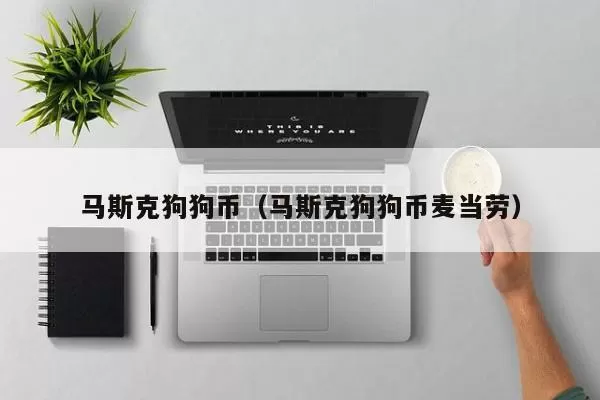 ETH突破2600美元