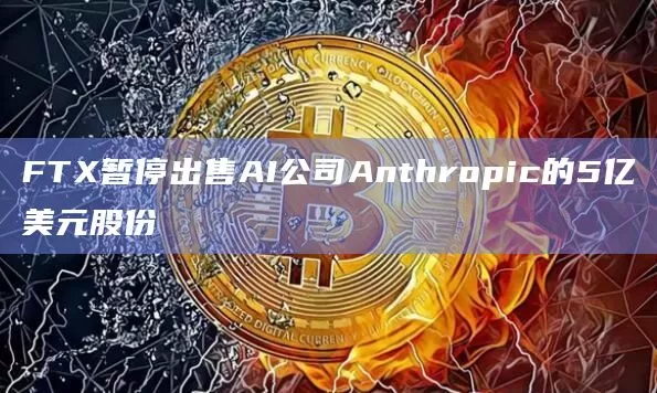 动态 | BTC合约多空持仓人数比1.0，市场多空人数偏向均衡图标