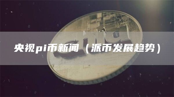 摩根世家解锁全部书源图标
