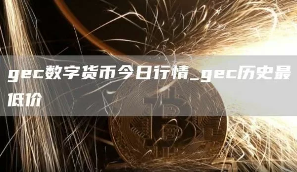 邮编是什么意思