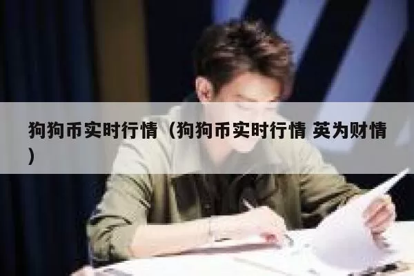 区块链项目Massa完成500万欧元融资，ZBSCapital等参投图标