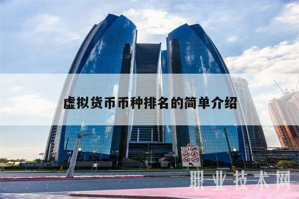 新加坡WBF交易所将上线DIMO