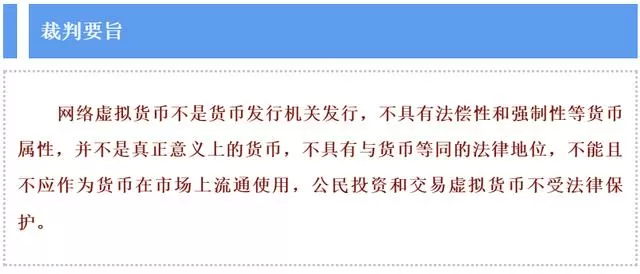 各月生肖马的命运