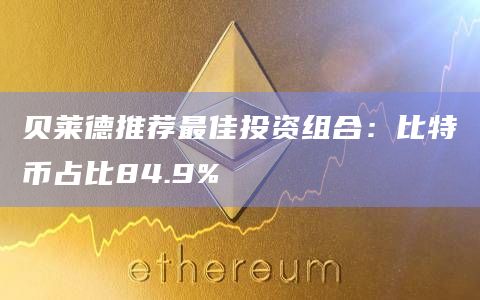 WLD现报2.33美元，24小时涨幅17.2%