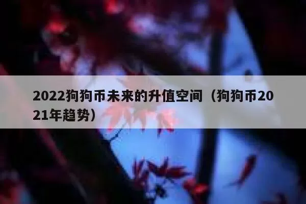 WLD现报2.33美元，24小时涨幅17.2%纯净无广告版图标