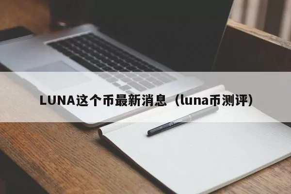 10月14日美国比特币ETF净流入3892枚BTC，以太坊ETF净流入660枚ETH无限流量图标