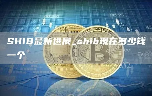 PancakeSwap：销毁8,889,897枚CAKE，价值约1600万美元