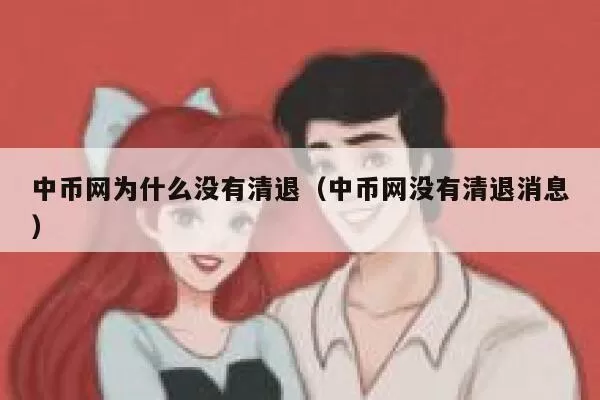 贝莱德：我们相信比特币本身就是一种资产类别免排队图标