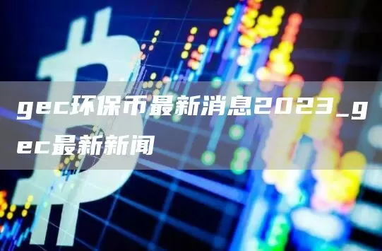雪崩协议将于下月于主网推出Avalanche-Ethereum桥图标