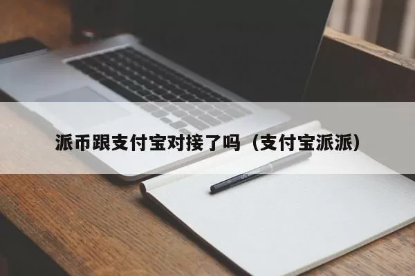 分析 | DeFi周报：DeFi项目锁仓价值11.3亿美元，过去一周环比增加9.63%