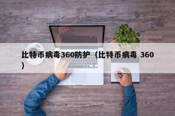 分析 | TokenInsight：TI指数表现平稳，BTC周均流量延续低迷游戏截图