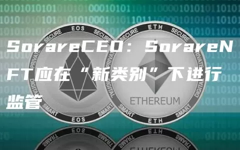 Abraxas Capital 1小时前向 Bybit 存入 1300 万 USDC图标