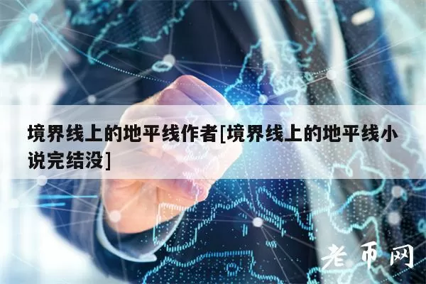 美联储理事沃勒：如果劳动需求持续减少，将会开始看到更多的失业情况图标
