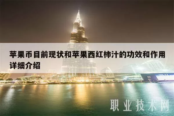 动态 | 火币周报：本周区块链资产总市值比上周下跌15.08%图标