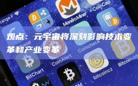 比特币全网未确认交易8,820笔