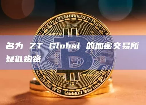 声音 | 区块链之父：未来十年内非常看好比特币和其他相关技术图标