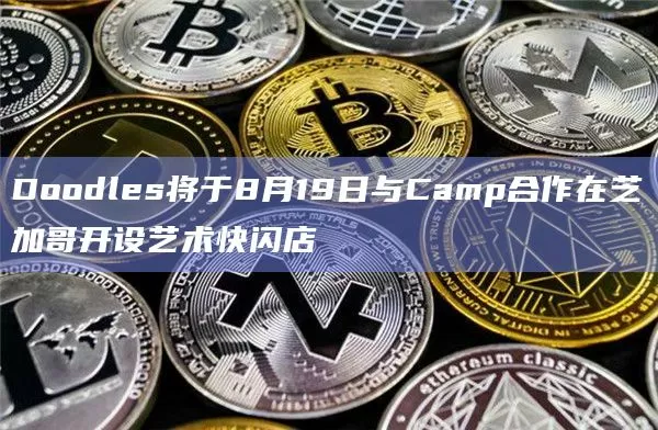 加密投资平台 Truvius 完成 320 万美元 Pre-Seed 轮融资，Galaxy Ventures 领投