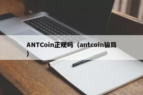 美联储副主席夸尔斯：美联储在通胀问题上的观点可能是错误的