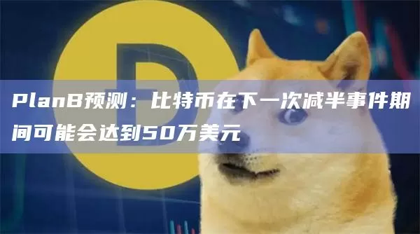 WLD现报2.33美元，24小时涨幅17.2%