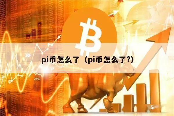 DEGEN现报0.01149美元，24小时涨幅12.5%