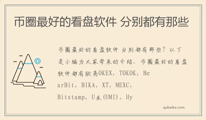 布伦特原油日内涨幅达2.00%