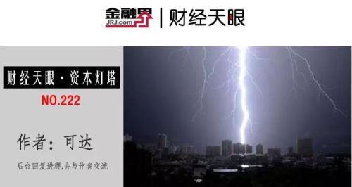 10月14日美国比特币ETF净流入3892枚BTC，以太坊ETF净流入660枚ETH