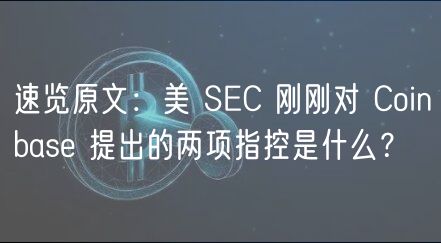 行情 | BTC重回8800美元
