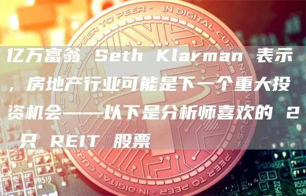 MOVR突破10美元图标
